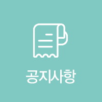비급여 항목