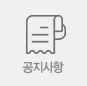 비급여항목