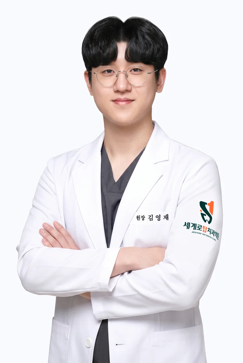 김영재